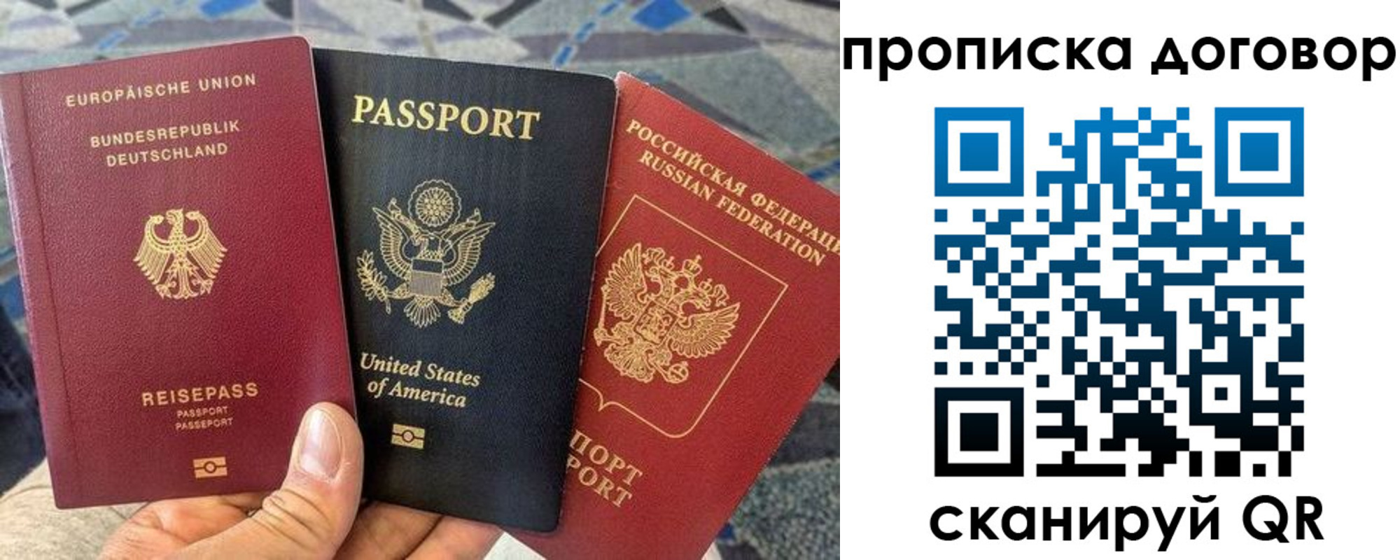 прописка иностранных граждан в Талице