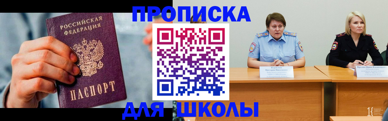 временная регистрация собственник в Талице