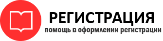 прописка в Талице id119466